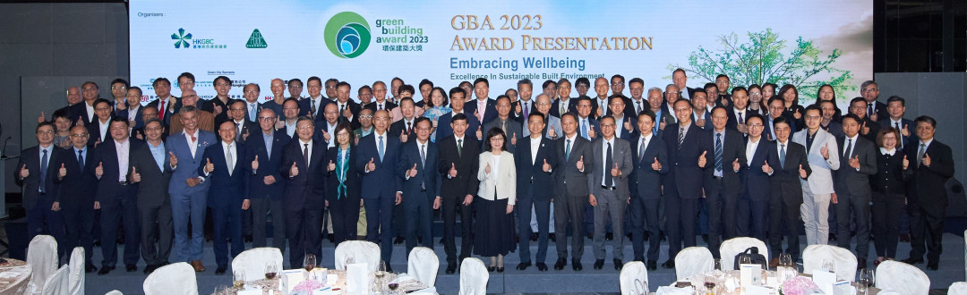 Green Building Award 2023 Award Presentation Dinner Embracing Wellbeing．Excellence in Sustainable Built Environment
